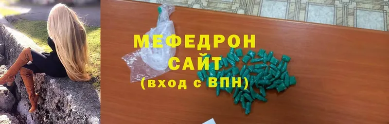 купить наркотики сайты  Игарка  МЯУ-МЯУ mephedrone 